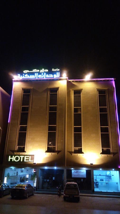 ماسة داركم 2 للوحدات السكنية Buraidah Bagian luar foto