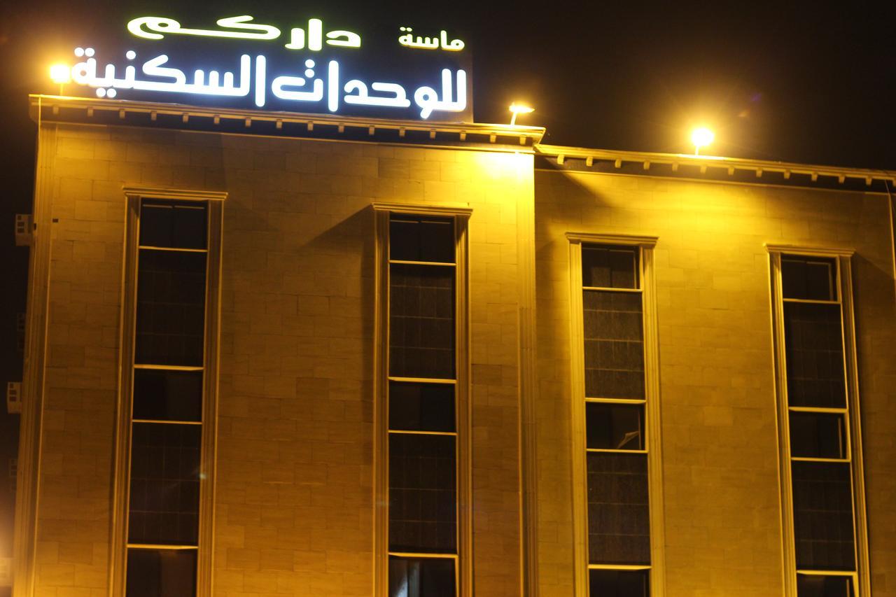 ماسة داركم 2 للوحدات السكنية Buraidah Bagian luar foto